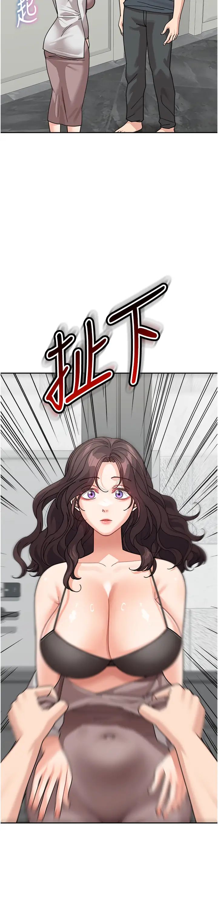 童颜继母第46話-跟我爸做也這麼爽嗎?