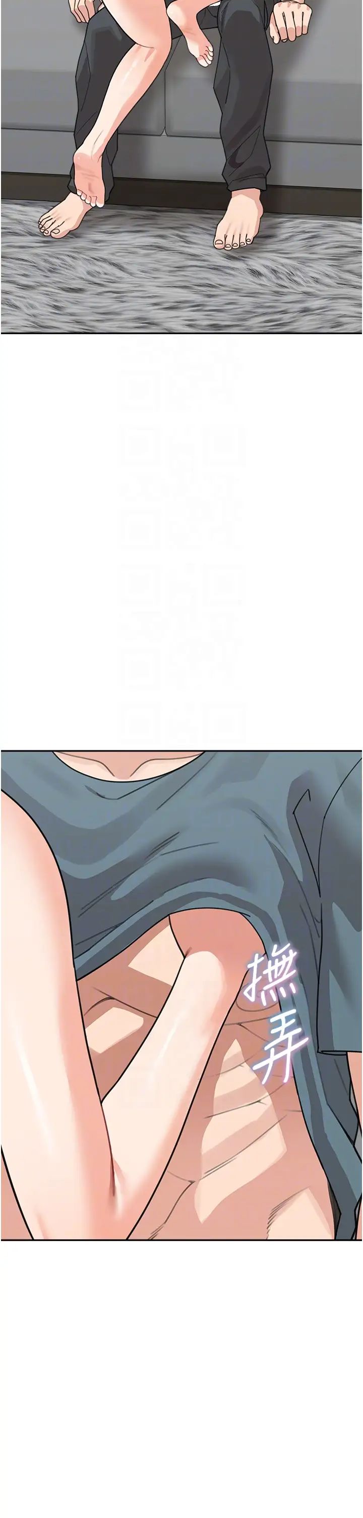 童颜继母第46話-跟我爸做也這麼爽嗎?