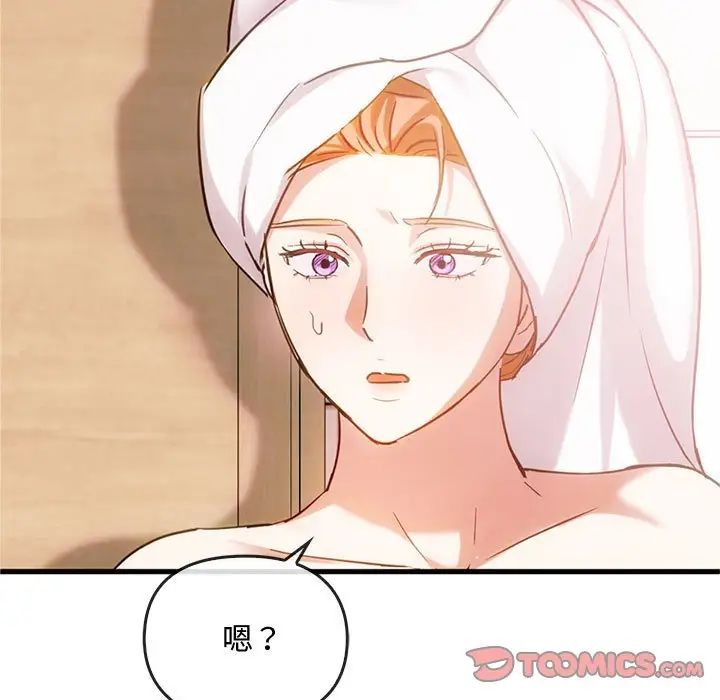 难以克制的欲望第29話