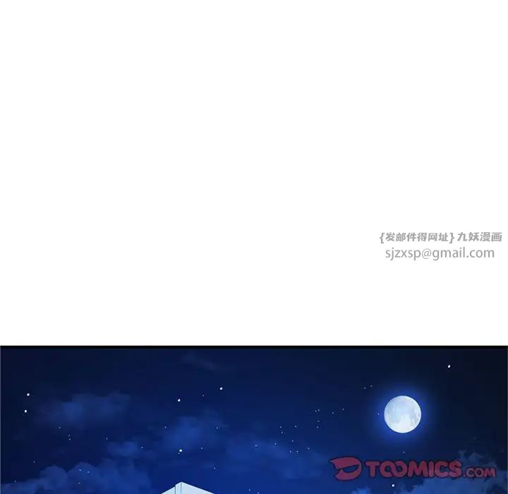 难以克制的欲望第29話