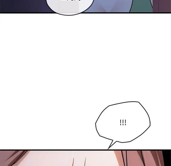 难以克制的欲望第29話