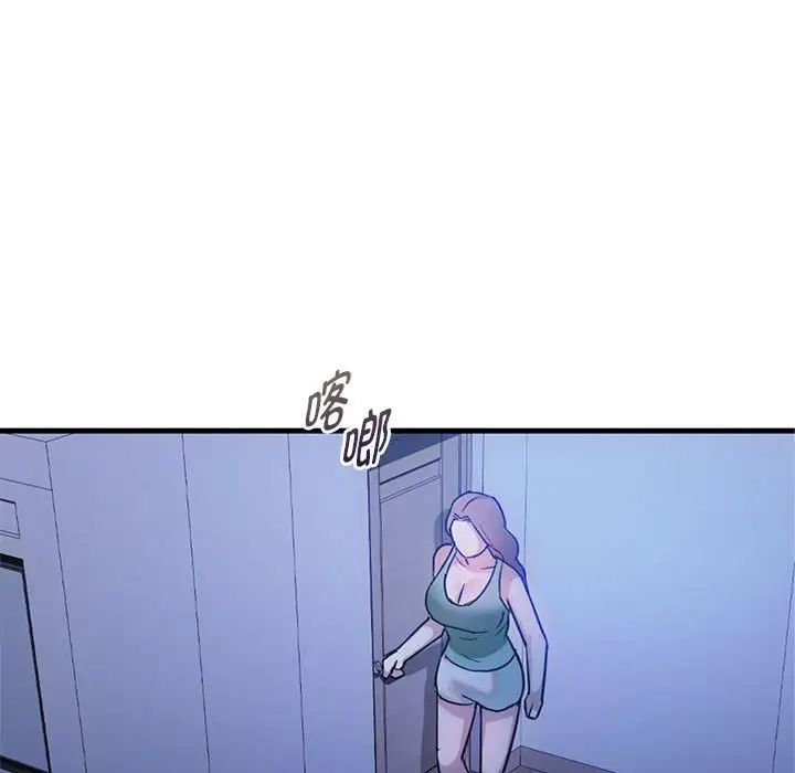 难以克制的欲望第29話