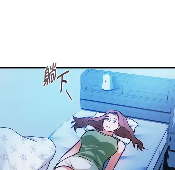 难以克制的欲望第29話