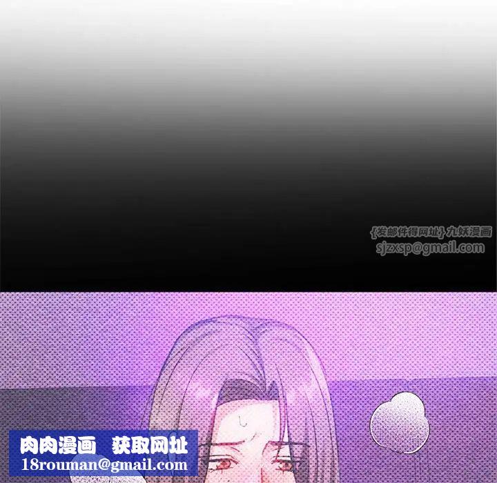难以克制的欲望第29話