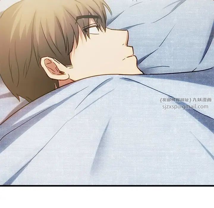 难以克制的欲望第29話