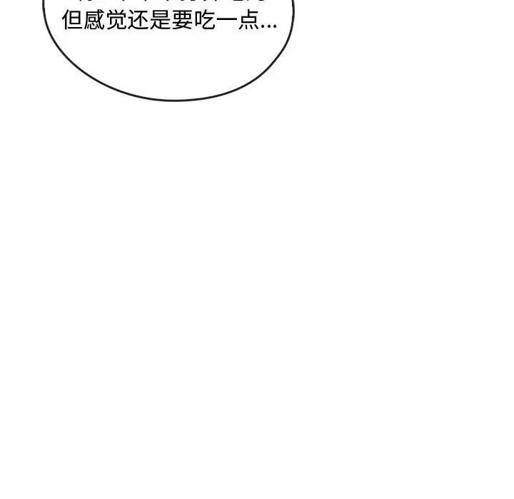 难以克制的欲望第29話