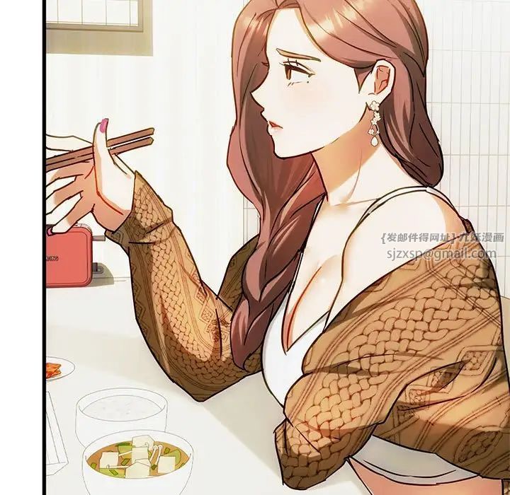 难以克制的欲望第29話