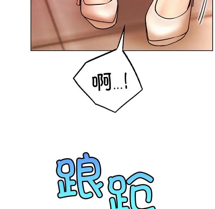 屋檐下的光第32話