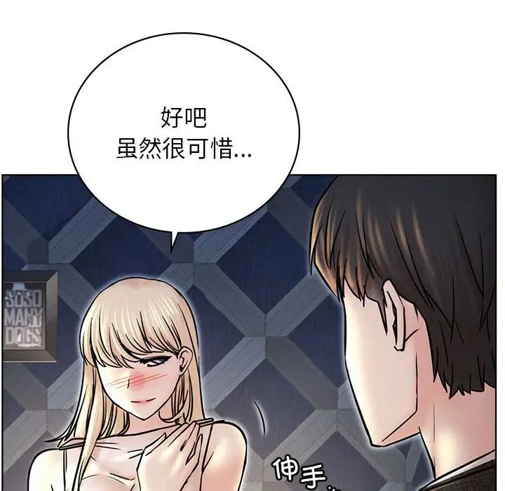 屋檐下的光第32話