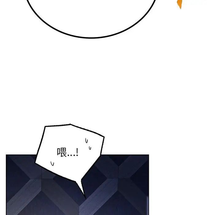 屋檐下的光第32話