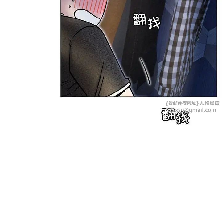 屋檐下的光第32話