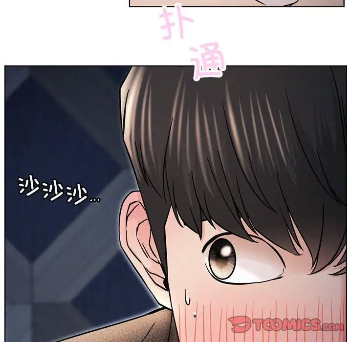 屋檐下的光第32話