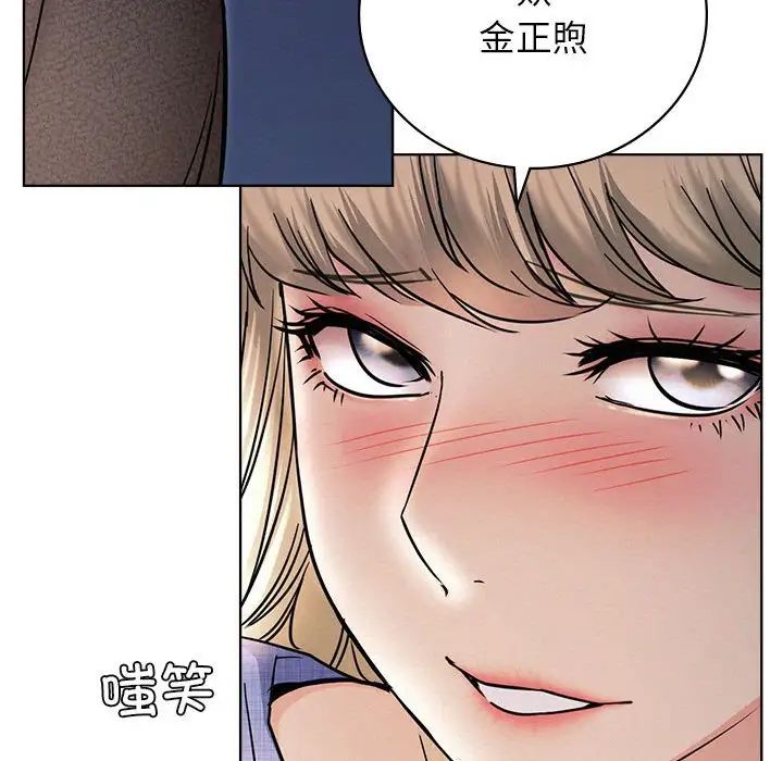 屋檐下的光第32話