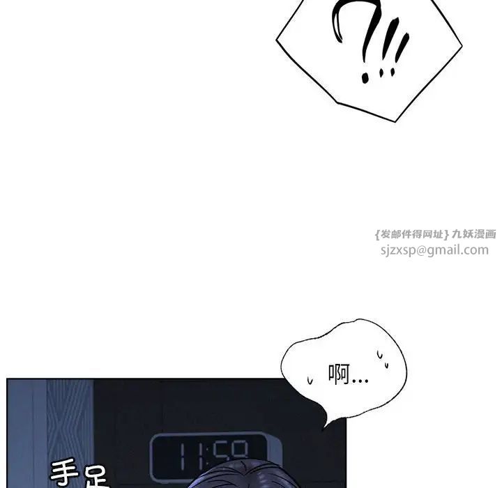 屋檐下的光第32話