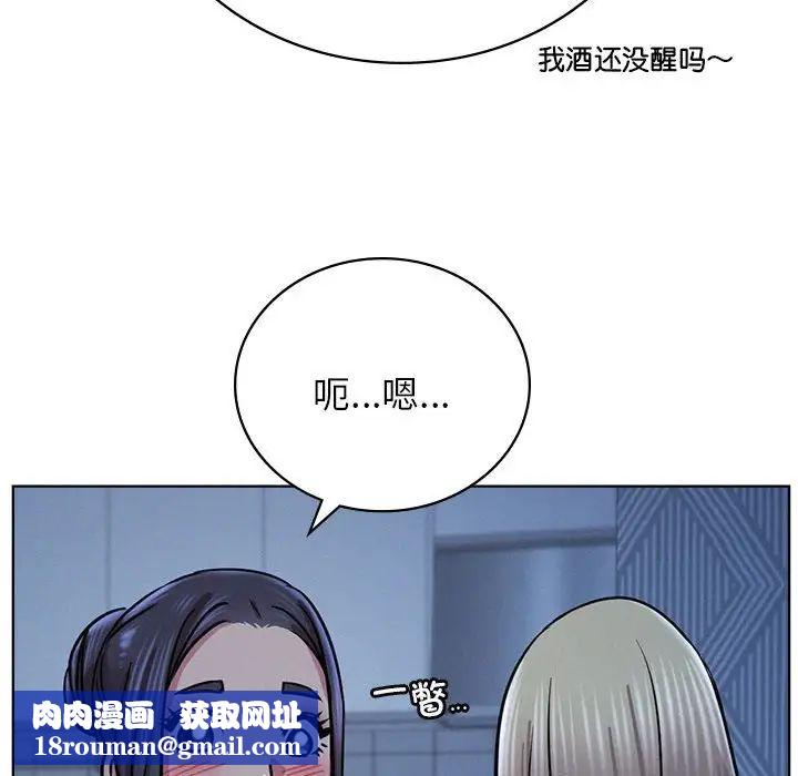 屋檐下的光第32話