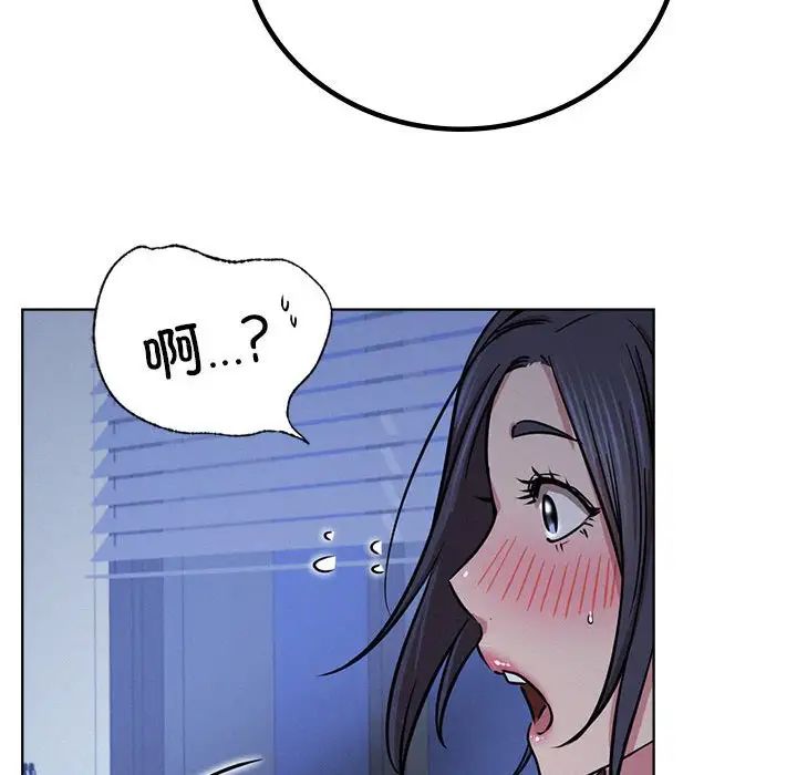 屋檐下的光第32話