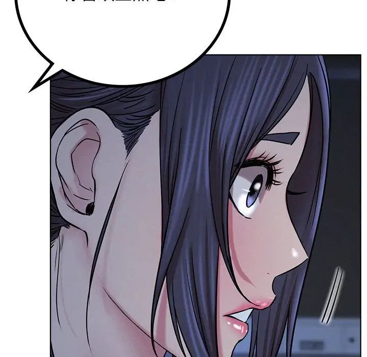 屋檐下的光第32話