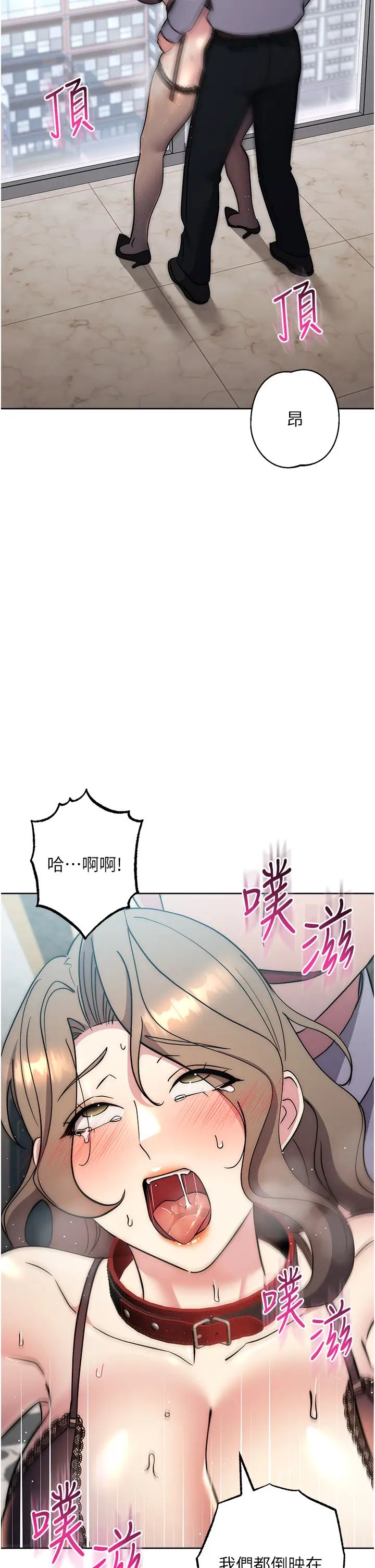 边缘人的復仇第36話-在電影院摸黑使壞