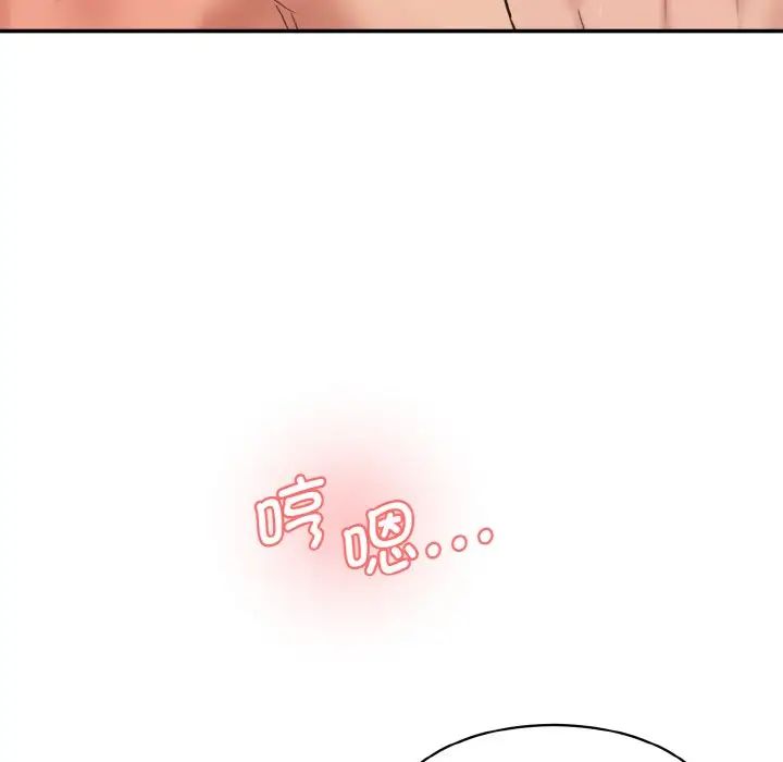 情迷研究室第34話