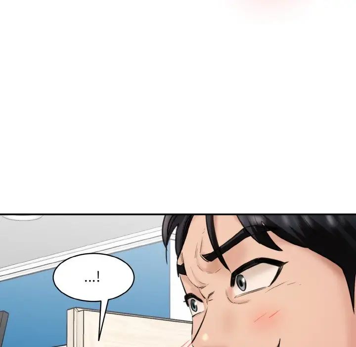 情迷研究室第34話