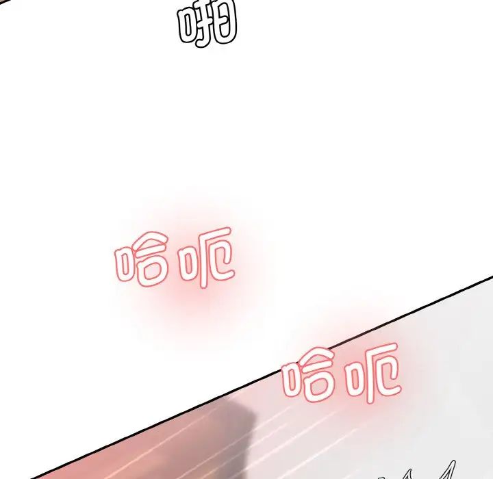 情迷研究室第34話