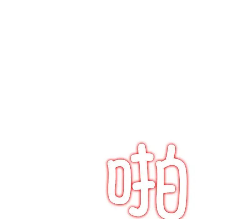 难缠小恶女第211話