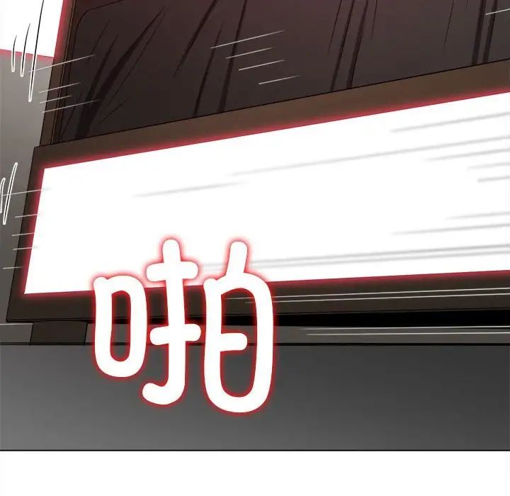 难缠小恶女第211話