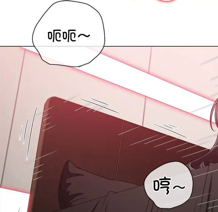 难缠小恶女第211話