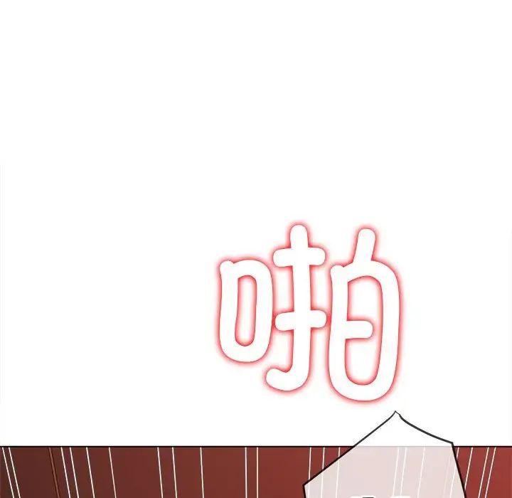 难缠小恶女第211話