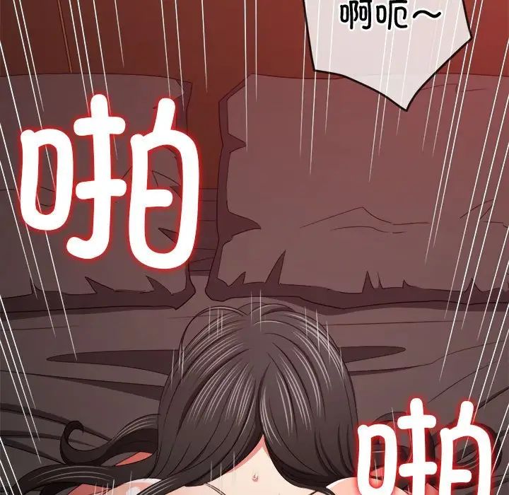 难缠小恶女第211話