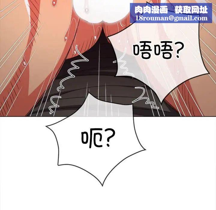 难缠小恶女第211話