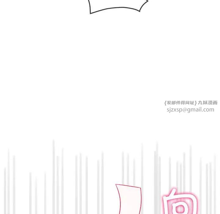 难缠小恶女第211話