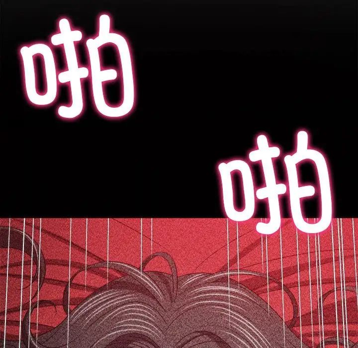 难缠小恶女第211話