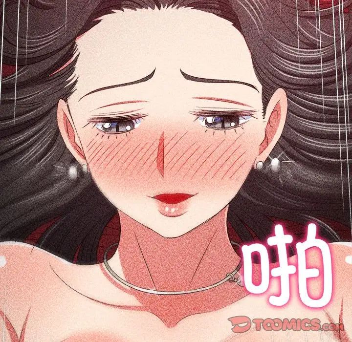 难缠小恶女第211話
