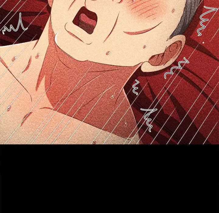 難纏小惡女第211話