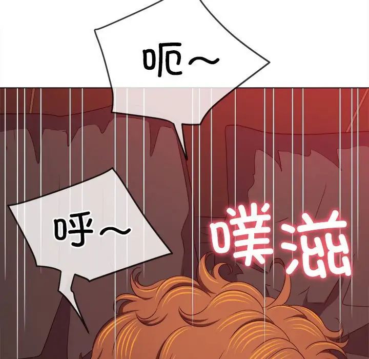 难缠小恶女第211話