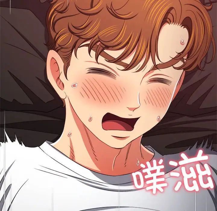 难缠小恶女第211話