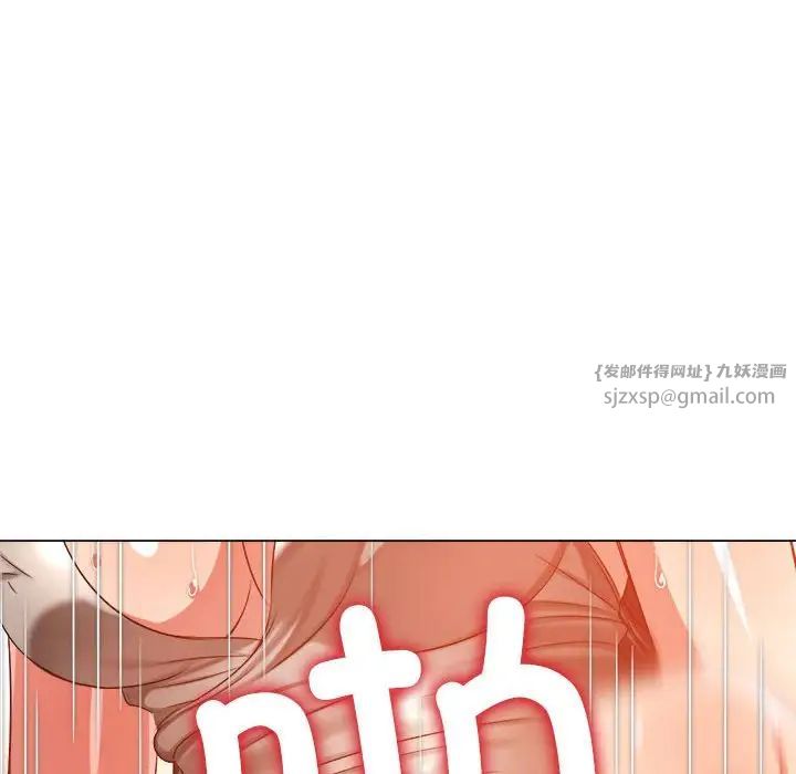 难缠小恶女第211話