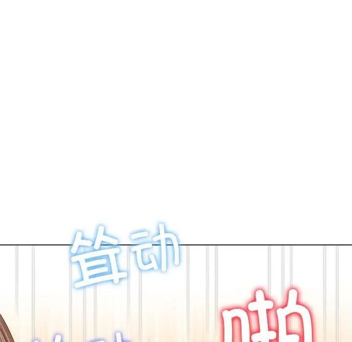 难缠小恶女第211話