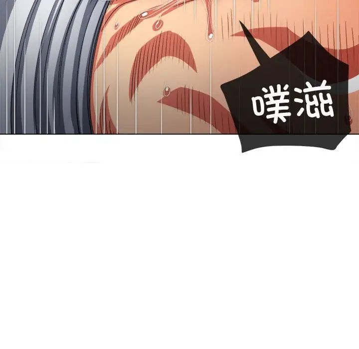 难缠小恶女第211話