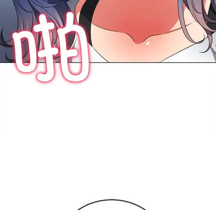 难缠小恶女第211話