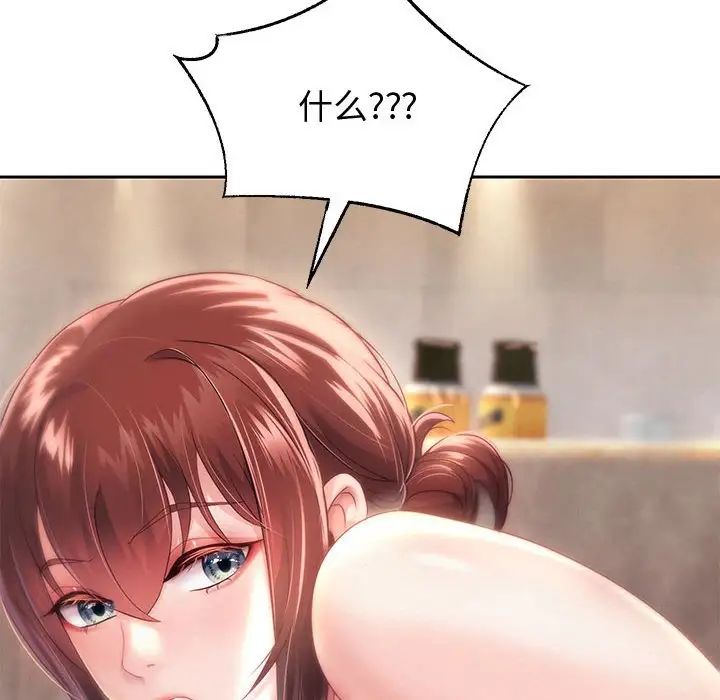 重生之长枪无敌第13話