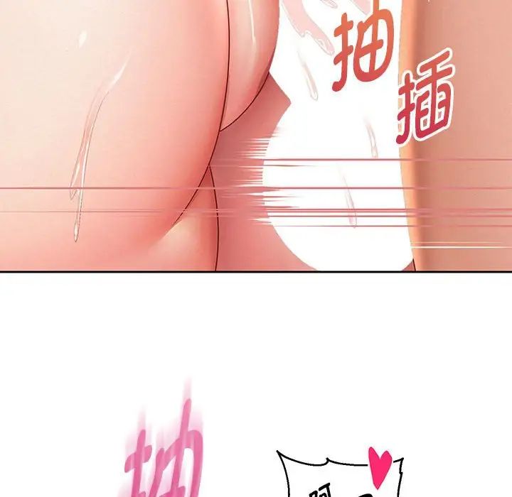 重生之长枪无敌第13話