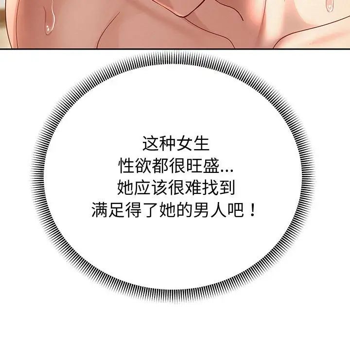 重生之长枪无敌第13話