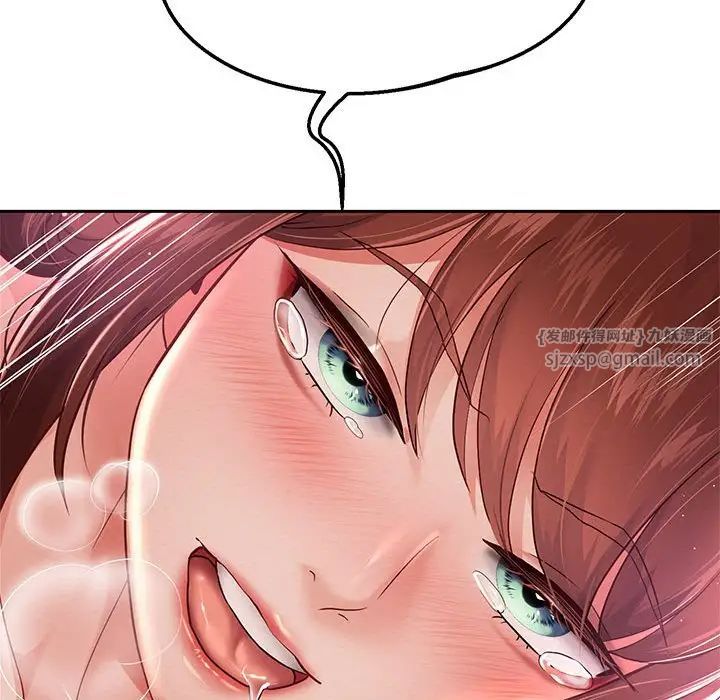 重生之长枪无敌第13話