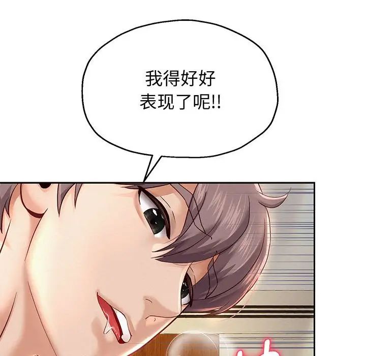 重生之长枪无敌第13話