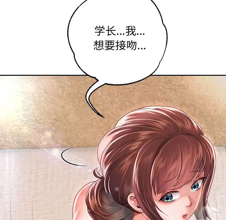 重生之长枪无敌第13話