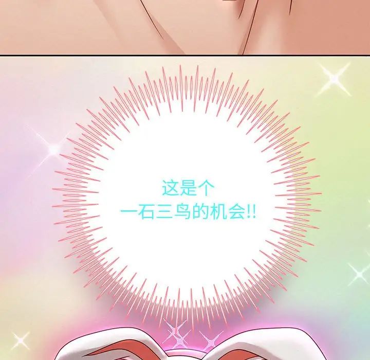 重生之长枪无敌第13話