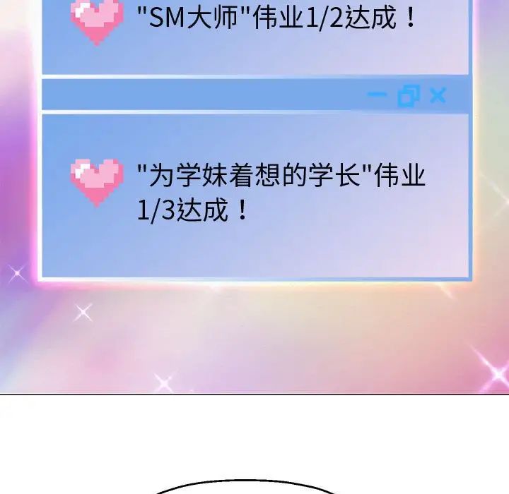 重生之长枪无敌第13話