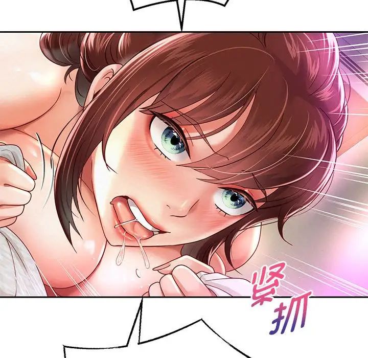 重生之长枪无敌第13話